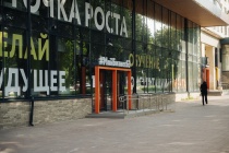 Гарантии для предпринимателей 