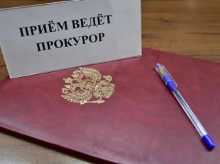 Приём граждан