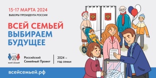 Автомобиль, 10 поездок на международную выставку-форум «Россия», 20 туров выходного дня по Самарской области и 100 туристических наборов