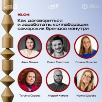 Рост в два раза