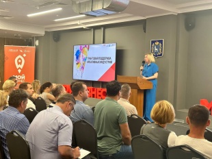 Проектная сессия