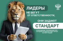 Сдавайте отчетность вовремя