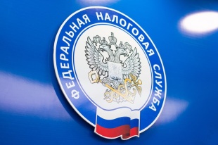 Межрайонная ИФНС России № 2 по Самарской области сообщает