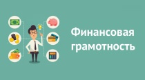 Как защитить свои деньги: инструменты и риски 