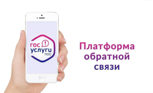 Выскажите свое мнение!