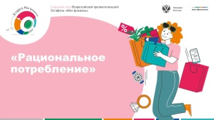 «Мои финансы» 