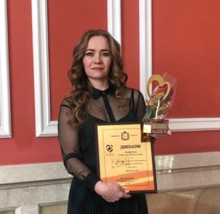 Светлана Трифонова - победитель акции "Народное признание-2022"