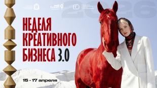 Культурный код и локальная идентичность