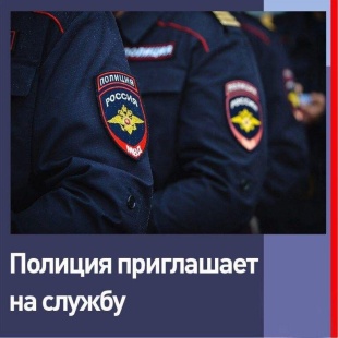 Приглашаем на службу