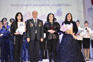 Гран-при - у "Камертона"