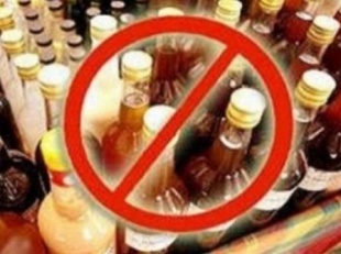 Внимание! Уважаемые жители Самарской области!