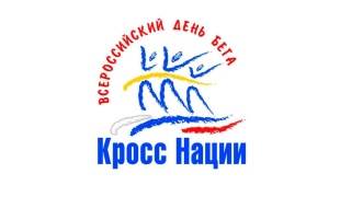 Бежим вместе со всей страной
