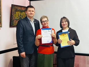 Поддержка СОНКО