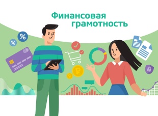 Почему финансовая грамотность — это суперсила?