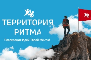Здесь добрых делают сильными