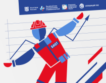 Приглашаем к участию в конференции