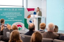 Программа долгосрочных сбережений