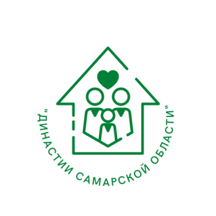 Лучшая трудовая династия Самарской области