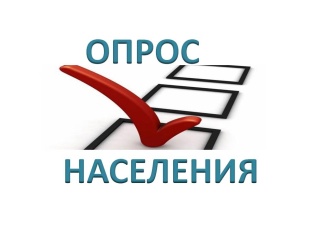 Опрос граждан о работе УК 