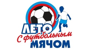 Приглашаем принять участие