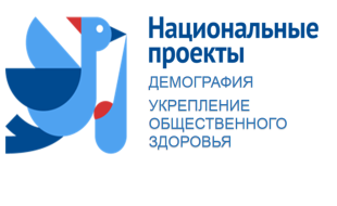 Ваше здоровье