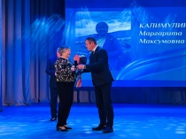 Жигулевск отметил 74 день рождения