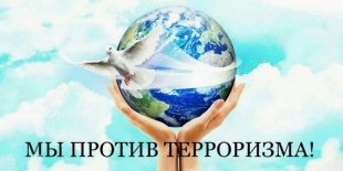 Бдительность - это забота. Как распознать угрозу и что делать