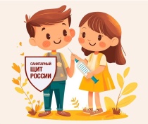 Санитарный щит - безопасность для здоровья