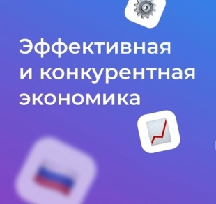 Компания «ТТС 630» улучшает производство 