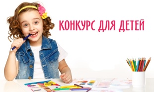 «Безопасные приключения»