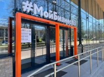 Новый налоговый режим