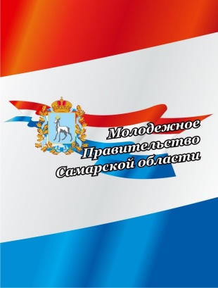 Объявлен конкурсный отбор 