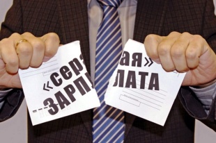 Неформальная занятость