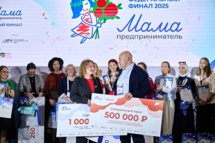 «Мама-предприниматель»