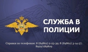Приглашаем на службу